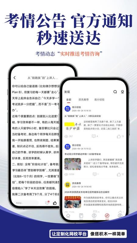 妙学吧最新版v1.3.0截图4