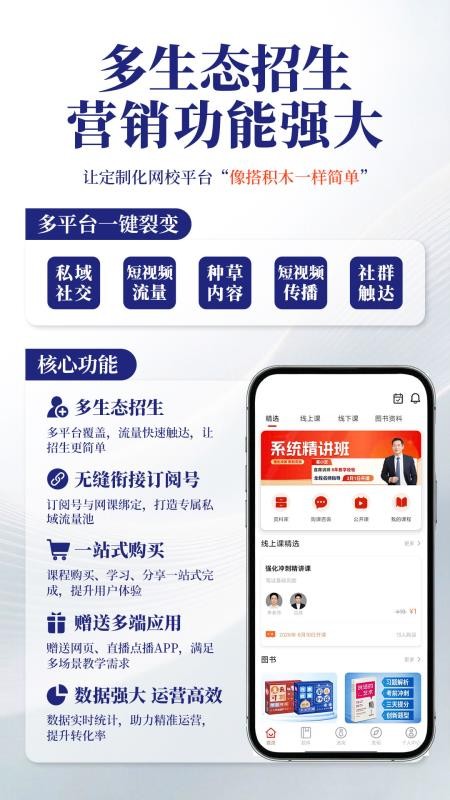 妙学吧最新版v1.3.0截图2