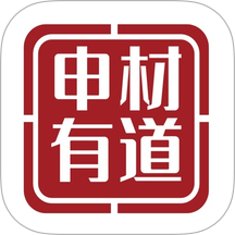 申材有道官网版 v1.0.12