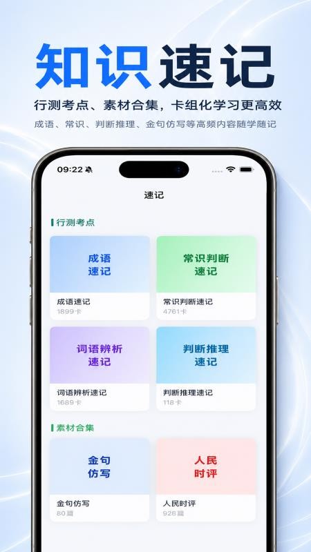 申材有道官网版v1.0.12截图3