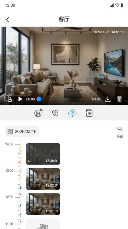 小青蜓手机版v1.0.0(5)