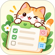 计划待办清单todo打卡手机版 v3.0.1.301