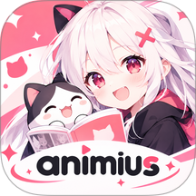 animius动漫官网版