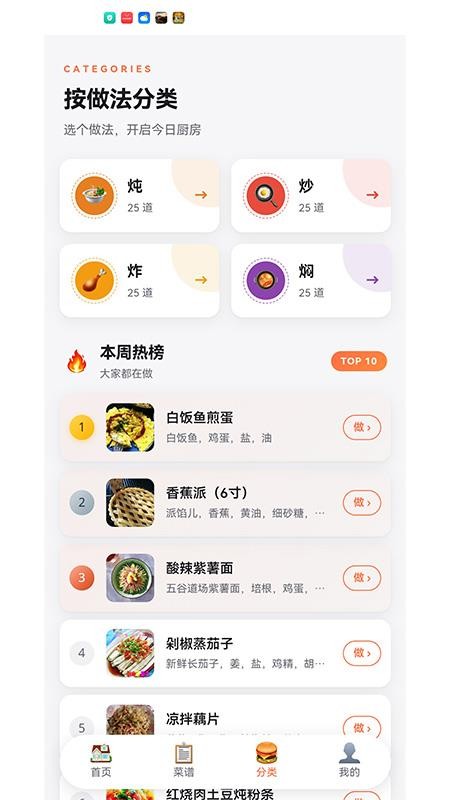 芫心惠臻手机版v1.0.2(3)