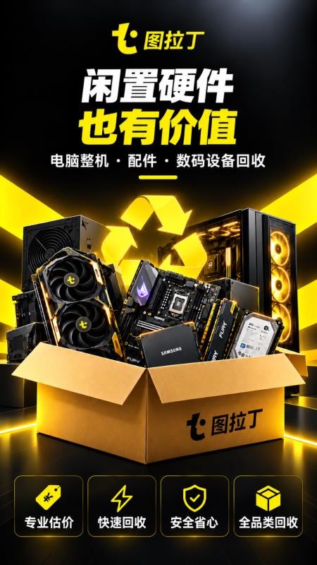 图拉丁最新版v1.0.5截图5