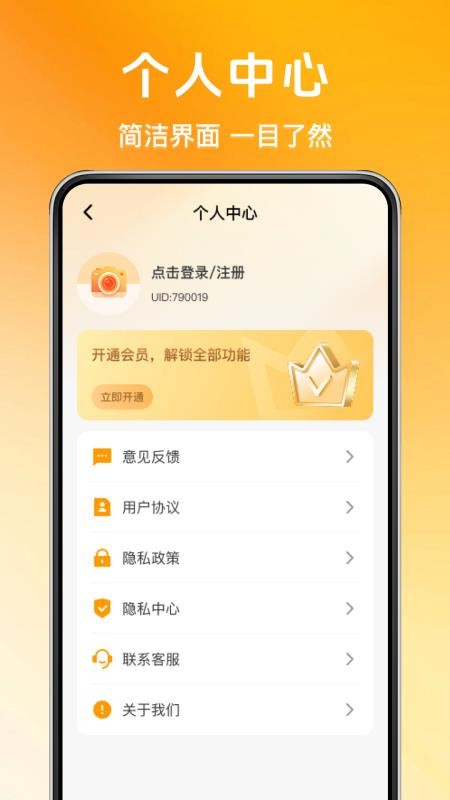 水印相机拍照实时位置免费版v1.0.2截图5