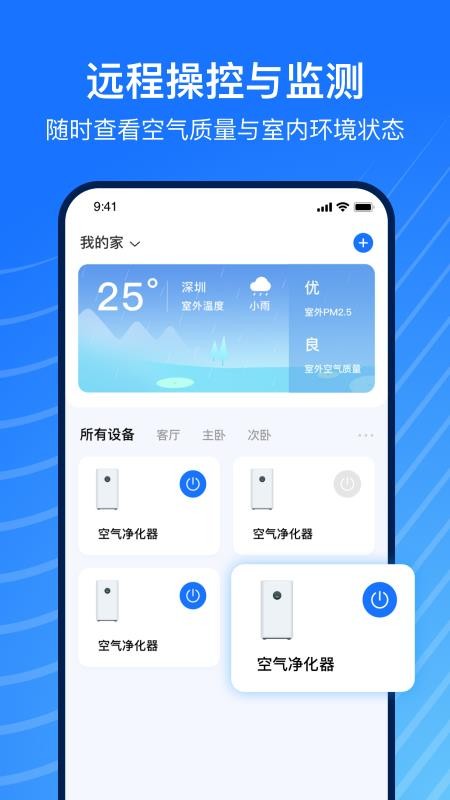 泰拉蒙手机版v1.0.2(2)