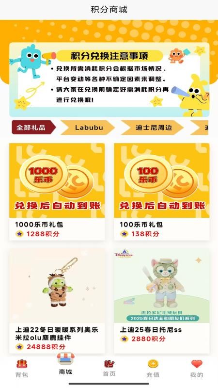 乐游claw手机版v1.5.6截图3