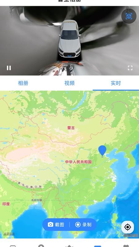 智卫哨兵官网版v1.0.0截图2