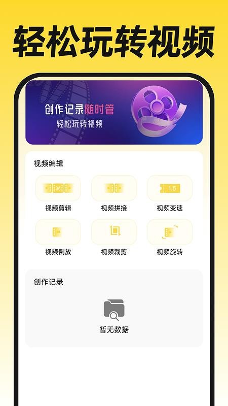 无人机航拍飞考手机版v1.0.2(3)