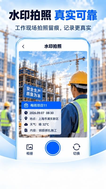 记工时168免费版v3.3.335截图5