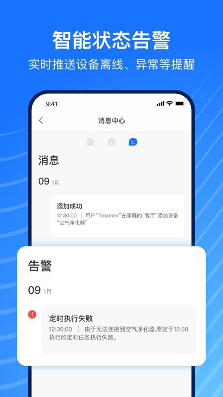 泰拉蒙手机版v1.0.2(4)