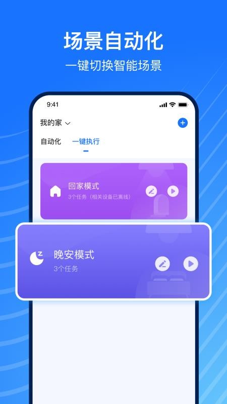 泰拉蒙手机版v1.0.2(3)