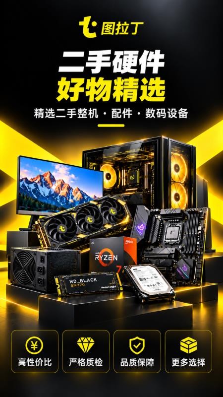 图拉丁最新版v1.0.5截图4