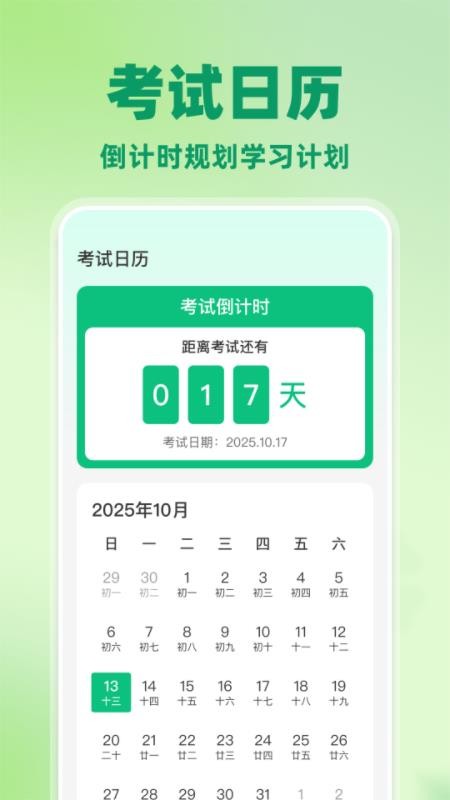 焊工考试题目大全最新版v1.0.0截图4