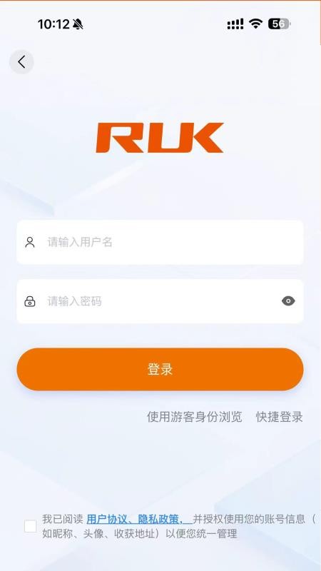 金维保手机版v1.0.1截图4