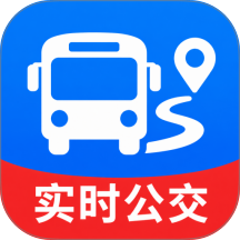 公交到站时刻查官网版