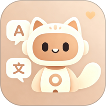 多语译伴最新版 v1.0.5