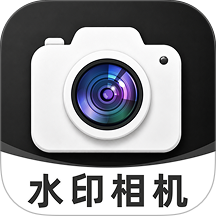 免费定位水印相机打卡手机版 v1.0.2