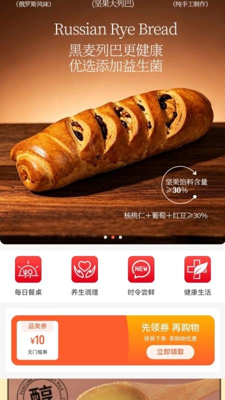 阿来康宁手机版