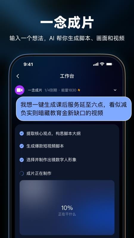 龙虾保官方版v1.0.20截图5