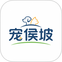 宠侯坡最新版 v1.1.2