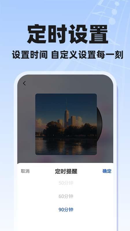 酷歌曲全免费最新版v1.0.2截图5