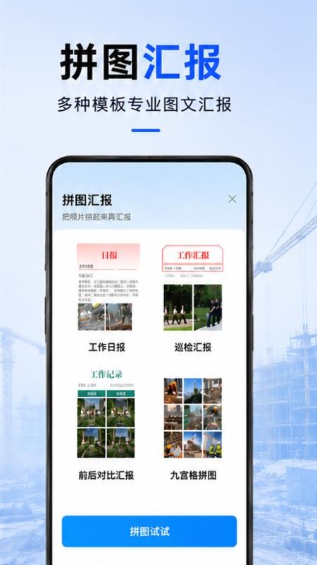 水印相机定位修改手机版v1.0.8.1001截图4