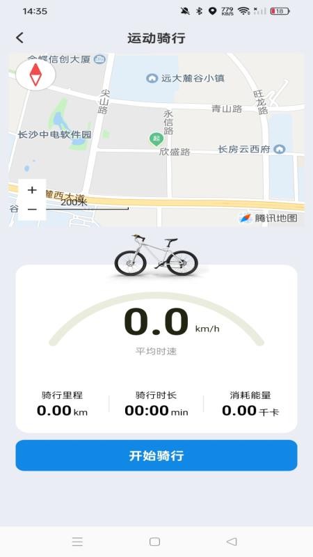 手表手环健康运动手机版v1.0.0(2)