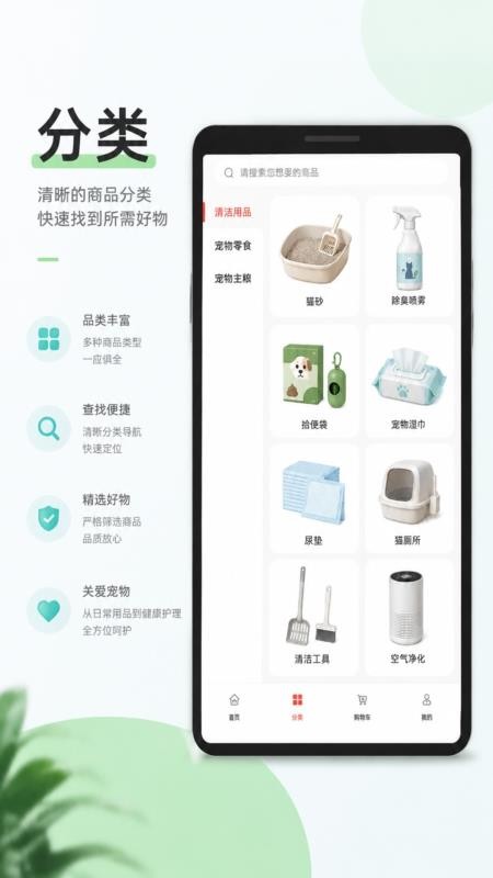 宠侯坡最新版v1.1.2截图2