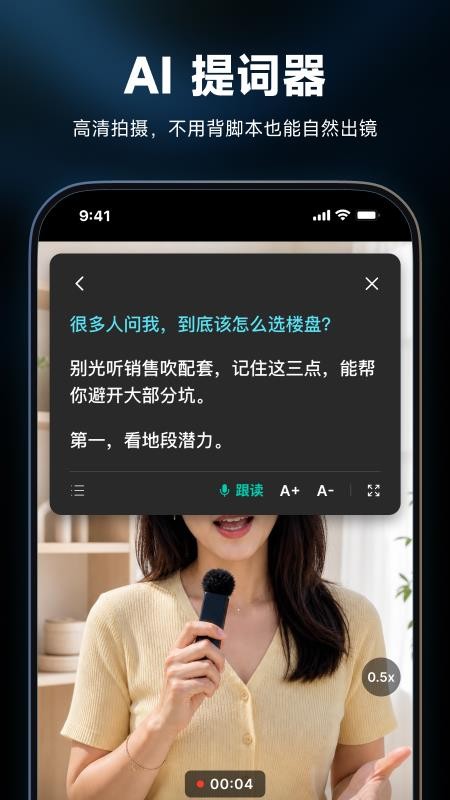 龙虾保官方版v1.0.20截图2