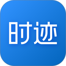 时迹动态官方版