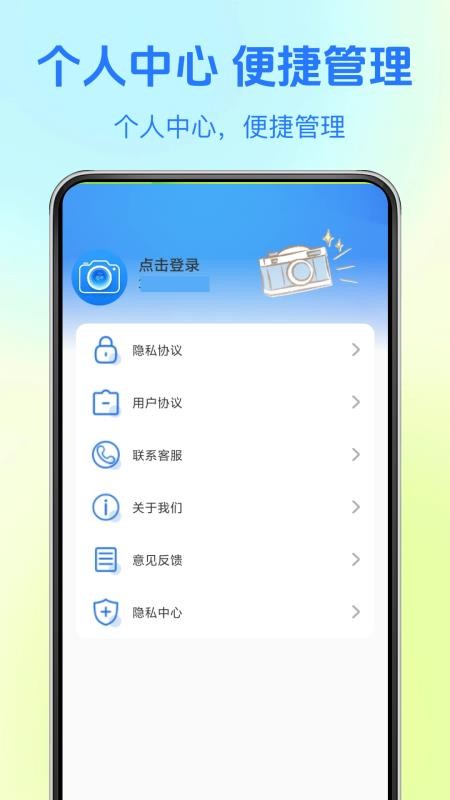 水印相机时间记录地点手机版v1.0.8截图4