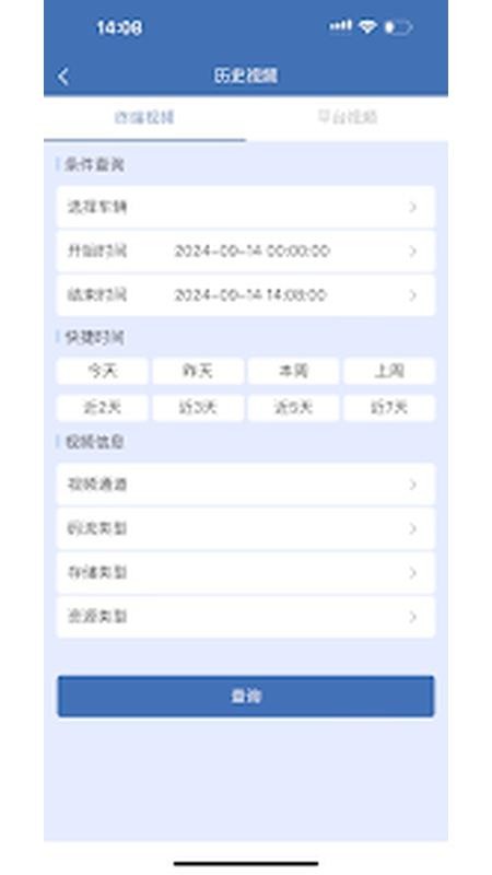 EarthEyes官方版v1.5.2截图2