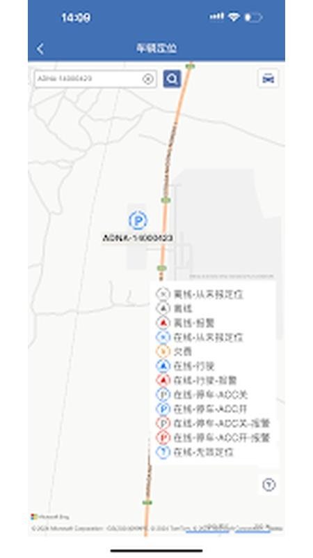 EarthEyes官方版v1.5.2截图3