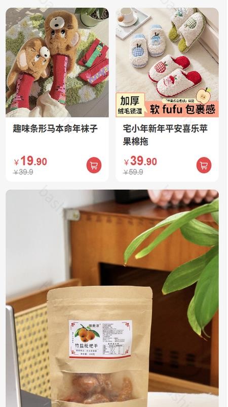 康伴生活官方版v1.10.10截图3