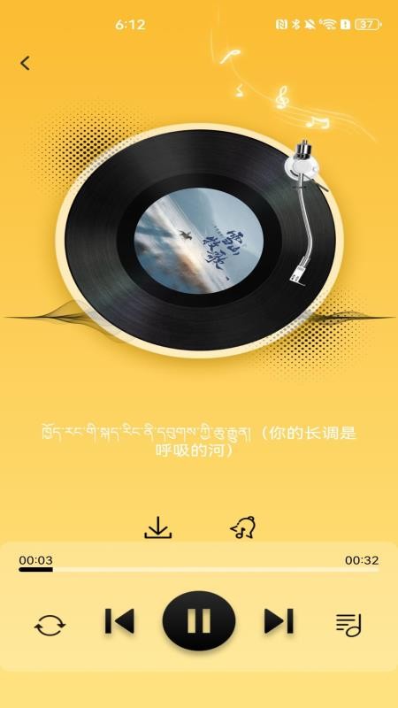 铃音来电趣集最新版v1.0.0截图2
