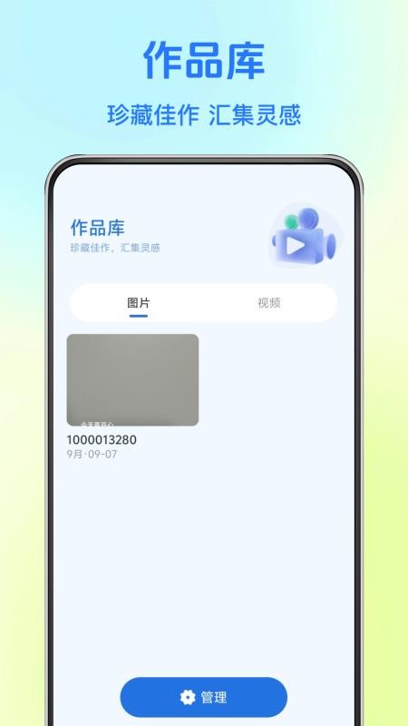 水印相机时间记录地点手机版v1.0.8截图5