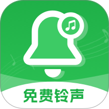 铃音来电趣集最新版 v1.0.0