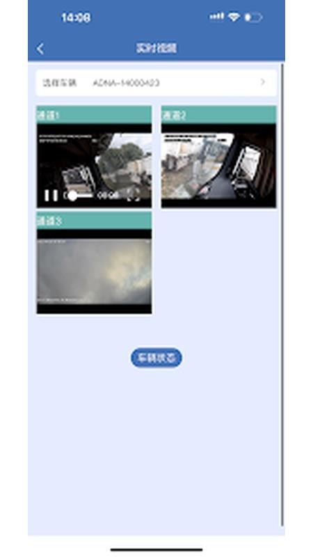 EarthEyes官方版v1.5.2截图4