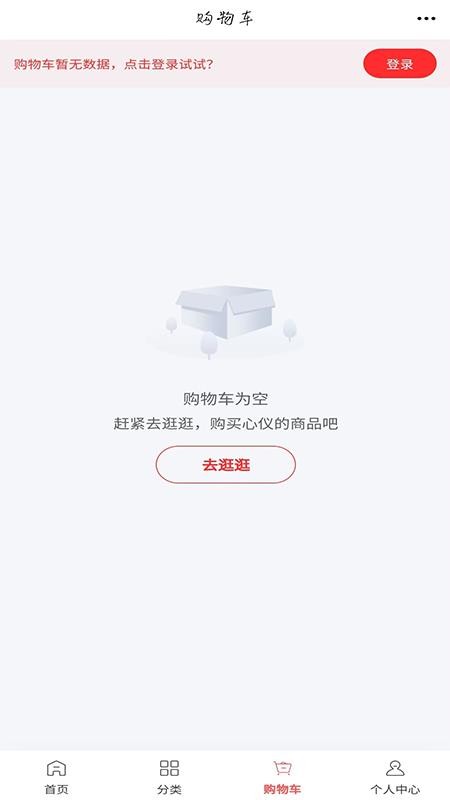 生物医药网官方版v6.178.0截图3