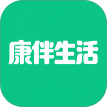 康伴生活官方版 v1.10.10