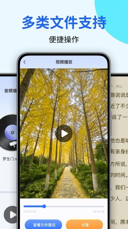 全能解压专家免费版v1.0.4截图5