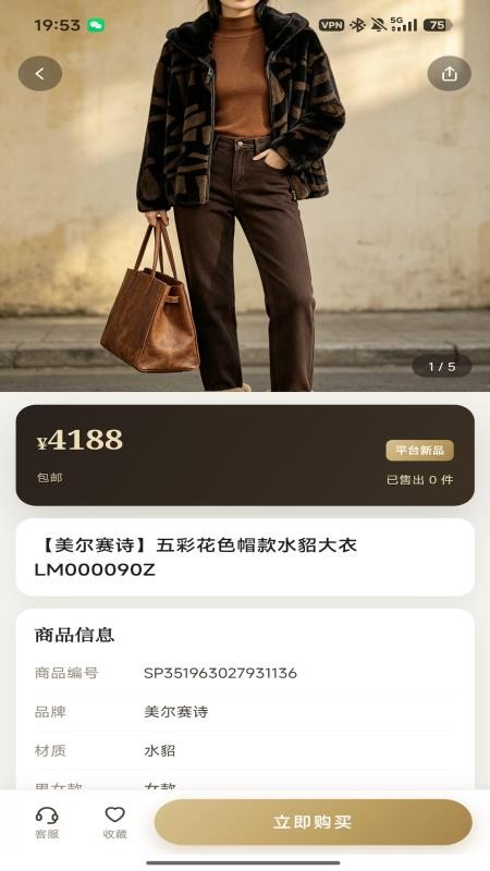 来猫官方版v1.0.86截图2
