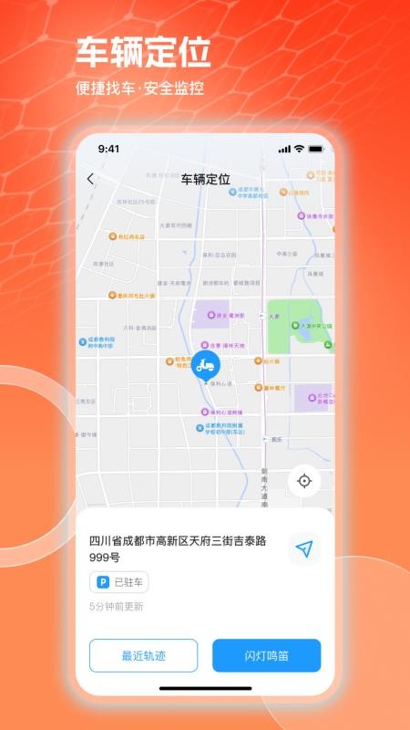 巨龙电动手机版v2.4.0截图2