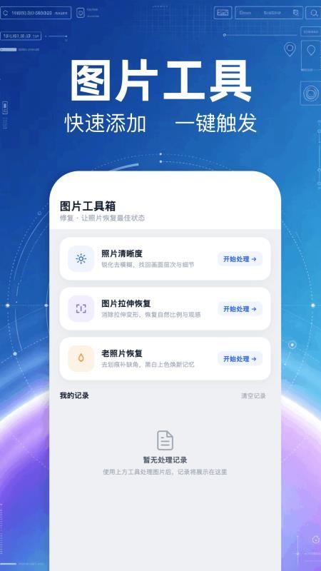 经纬度水印相机官方版v1.3截图4