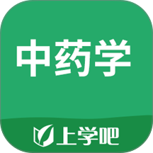 中药学题库手机版 v5.1.2