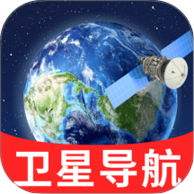 精准导航免费地图手机版 v1.0.4