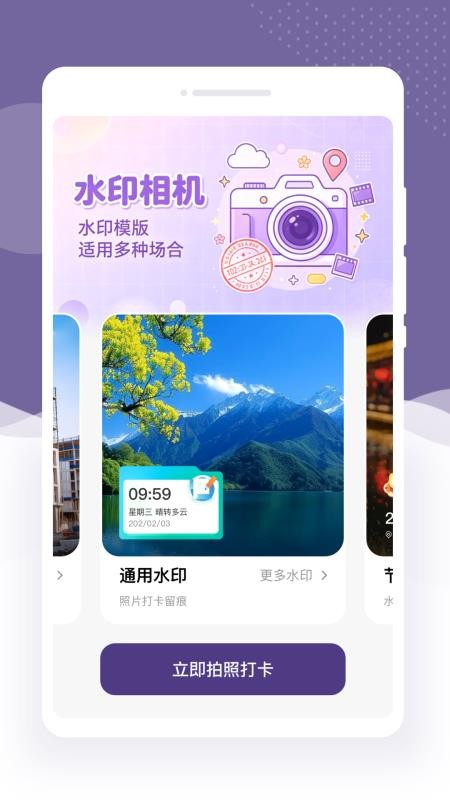 泫泓相机免费版v1.0.0截图2