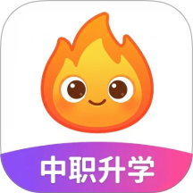 火苗学园最新版 v1.2.1